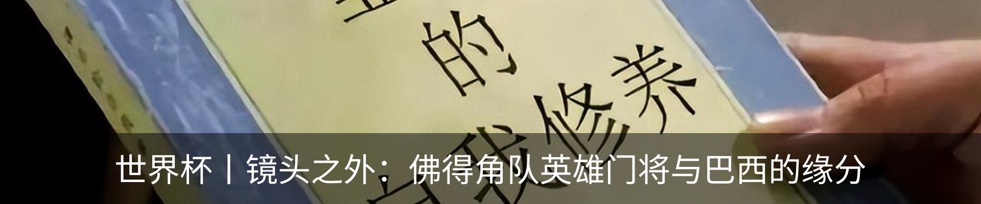 内页banner