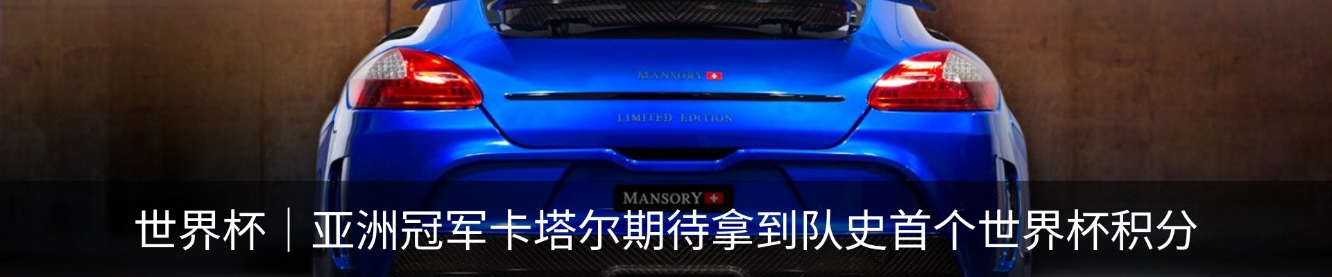 内页banner