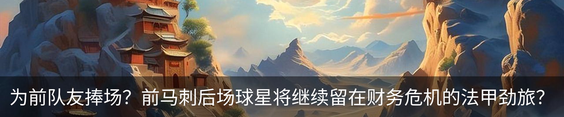 内页banner