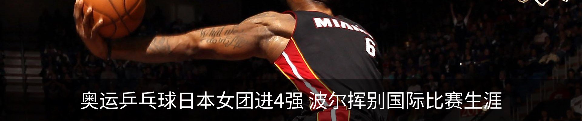 内页banner