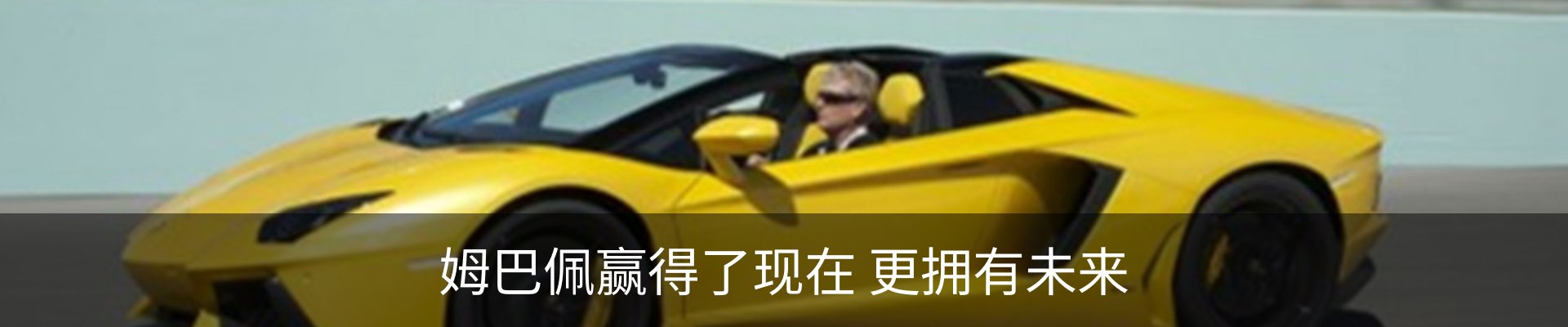 内页banner