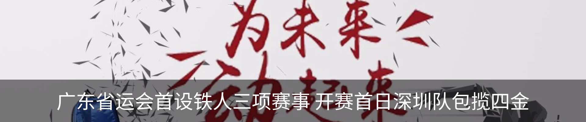 内页banner