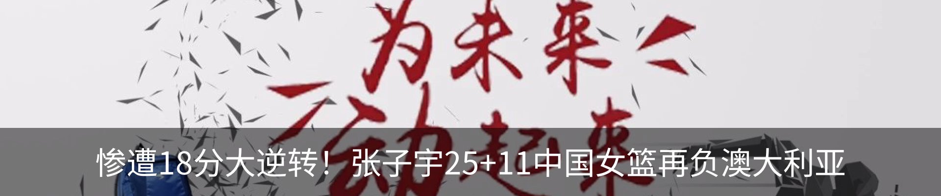 内页banner