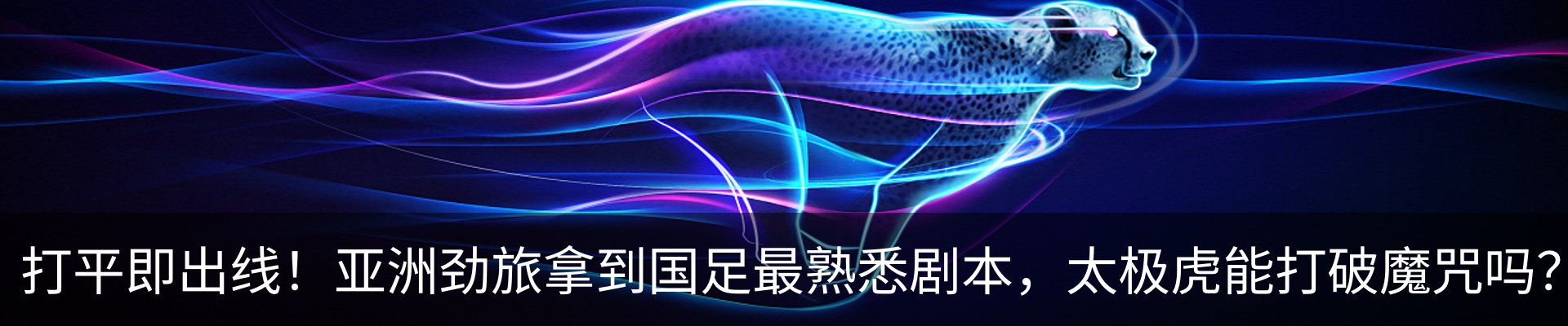 内页banner