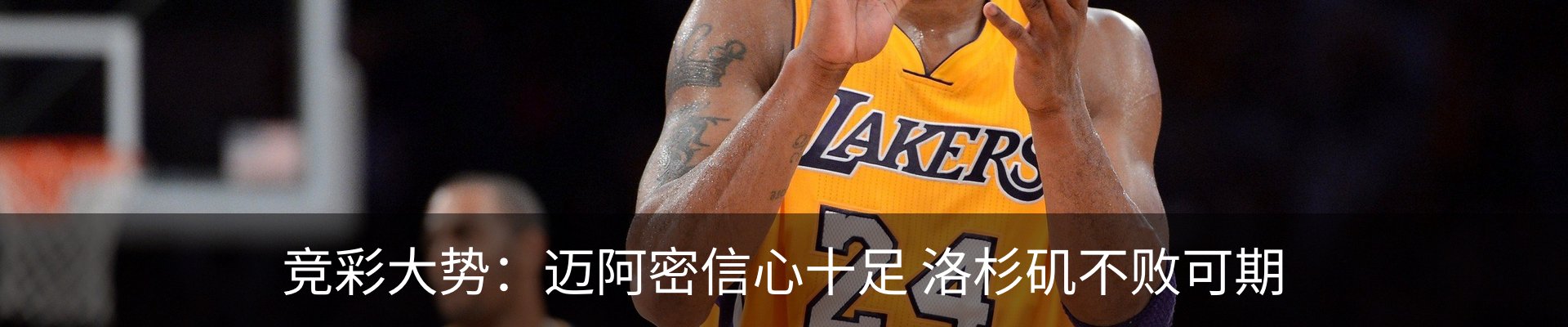 内页banner