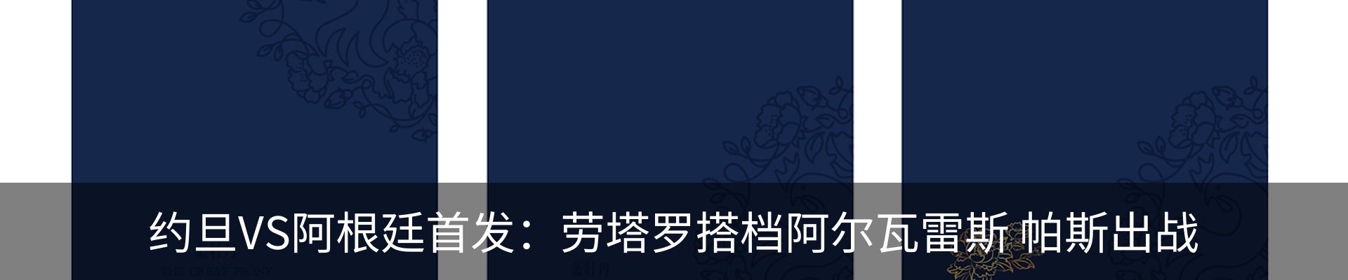 内页banner