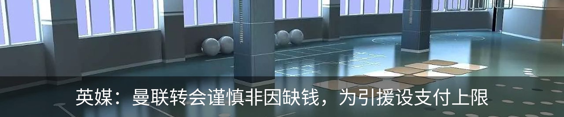 内页banner