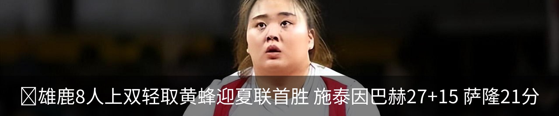内页banner